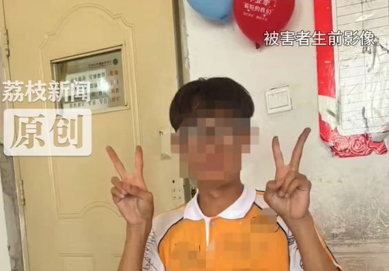 ▲▼16歲遭捅死的男學生。（圖／翻攝自微博、小紅書）