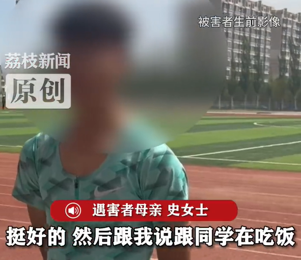 ▲▼16歲遭捅死的男學生。（圖／翻攝自微博、小紅書）