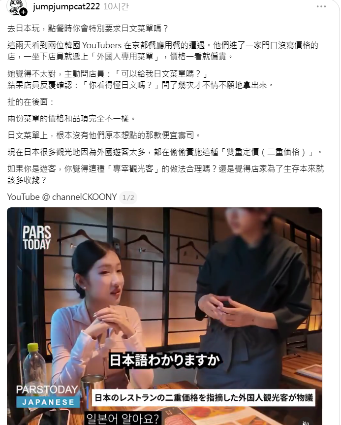 ▲▼台灣網友轉發影片。（圖／翻攝自Threads）