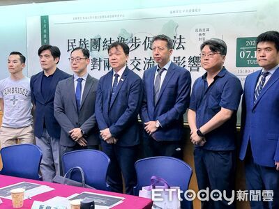 陸《民族團結法》恐影響交流　學者：政府應建立風險分級