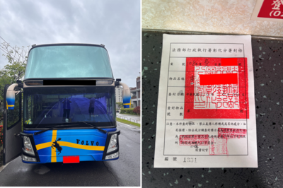 彰化分署2個月狂徵8400萬 16筆房產、43輛汽機車「通通查扣」