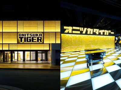 鬼塚虎全球最大旗艦店在東京新宿 四層樓高Tiger Yellow外觀成新地標