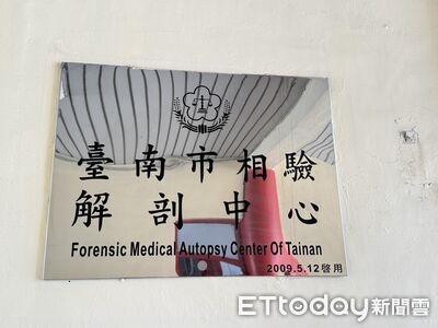 18歲、17歲情侶台南黃金海岸雙亡！　檢警解剖曝最新進度