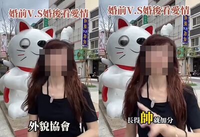 人妻PO片炫「交18任前男友、嫁給備胎」!遭炎上求饒:影響到我了