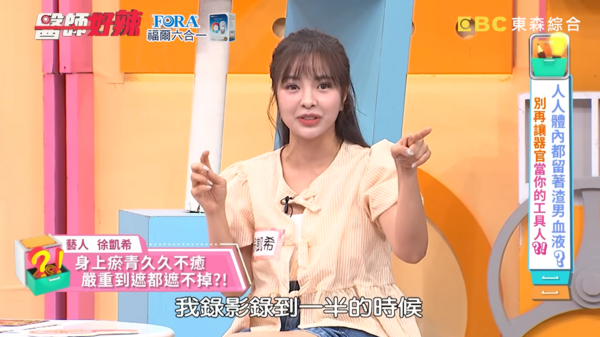 ▲▼徐凱希。（圖／翻攝自YouTube／醫師好辣）