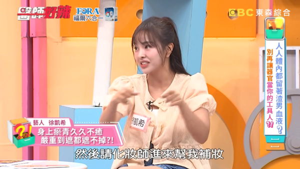▲▼徐凱希。（圖／翻攝自YouTube／醫師好辣）