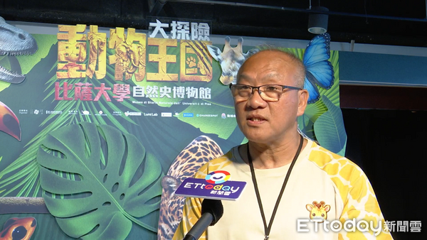 ▲▼業配,動物王國大探險,國立臺灣科學教育館,義大利比薩大學自然史博物館。（圖／記者姜國輝攝）