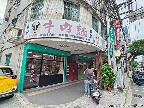 ▲▼日新牛肉麵。（圖／部落客DARREN蘋果樹旅遊玩樂誌授權提供）