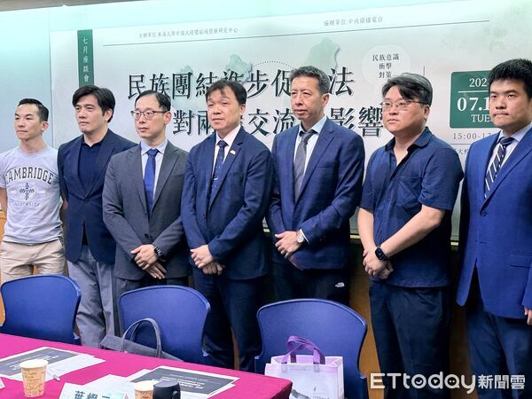 ▲▼「民族團結進步促進法對兩岸交流的影響」座談會。（圖／記者蔡紹堅攝）
