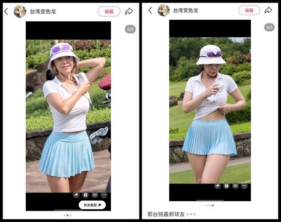 網路上流傳謝女的AI生成假圖片，持續誤導民眾。（翻攝小紅書）