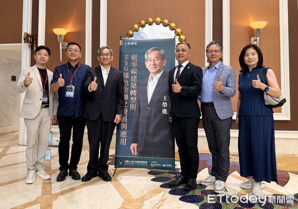 ▲▼ 建築經營協會,綠建築,淨零碳排,ESG金融,營建業,台中建商            。（圖／記者陳筱惠攝）