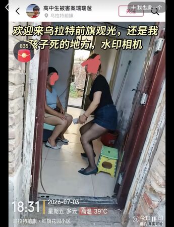 ▲受害者家屬上傳案發店家，網友一眼便認出是。（圖／翻攝自微博、小紅書）