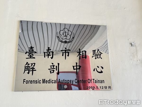 ▲被通報失蹤協尋人口的中部18歲男子與17歲少女，7月10日晚上被發現在南區黃金海岸海徎成浮屍，台南地檢署檢察官14日下午會同法醫完成解剖相驗。（示意圖，記者林東良攝，下同）