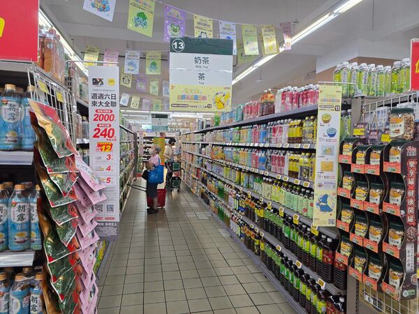 ▲▼潤泰全重訊宣布全面退出量販　大全聯中和店9月熄燈資遣193員工。（圖／潤泰全、證交所）