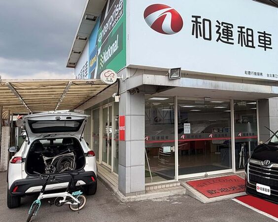 ▲太平洋自行車(鴻太科技)跨界合作和雲行動服務