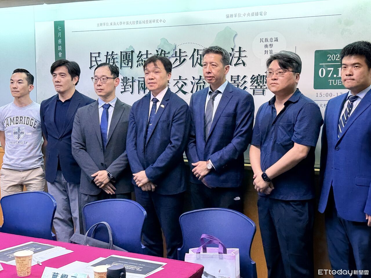 陸《民族團結法》恐影響交流 學者:政府應建立風險分級 | ETtoday大陸新聞 | ETtoday新聞雲