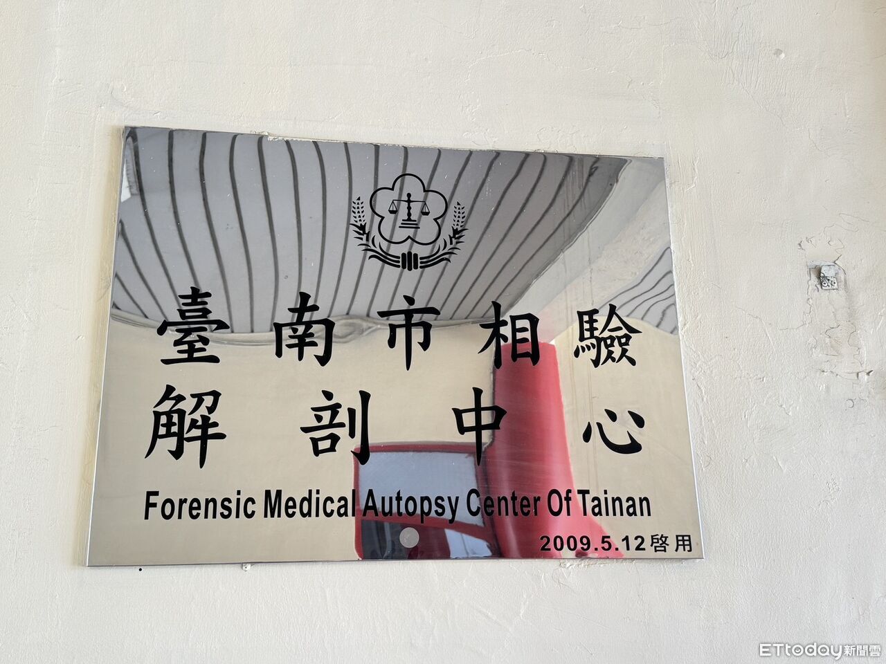18歲、17歲情侶台南黃金海岸雙亡! 檢警解剖曝最新進度 | ETtoday社會新聞 | ETtoday新聞雲