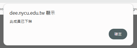 ▲▼             。（圖／翻攝自陽明交大電機工程學系官網）