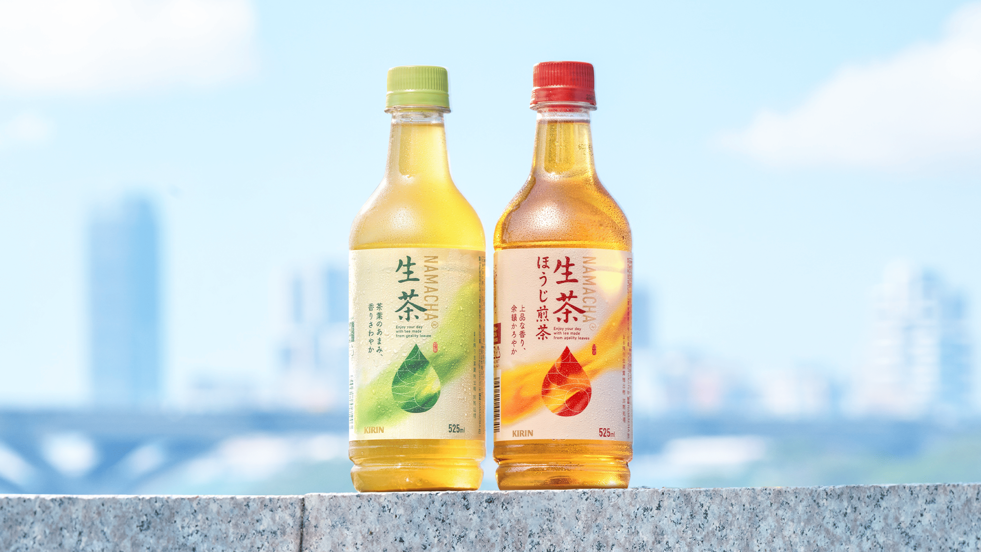 ▲金車茶韻、KIRIN生茶推新夏季飲品。（圖／品牌提供）