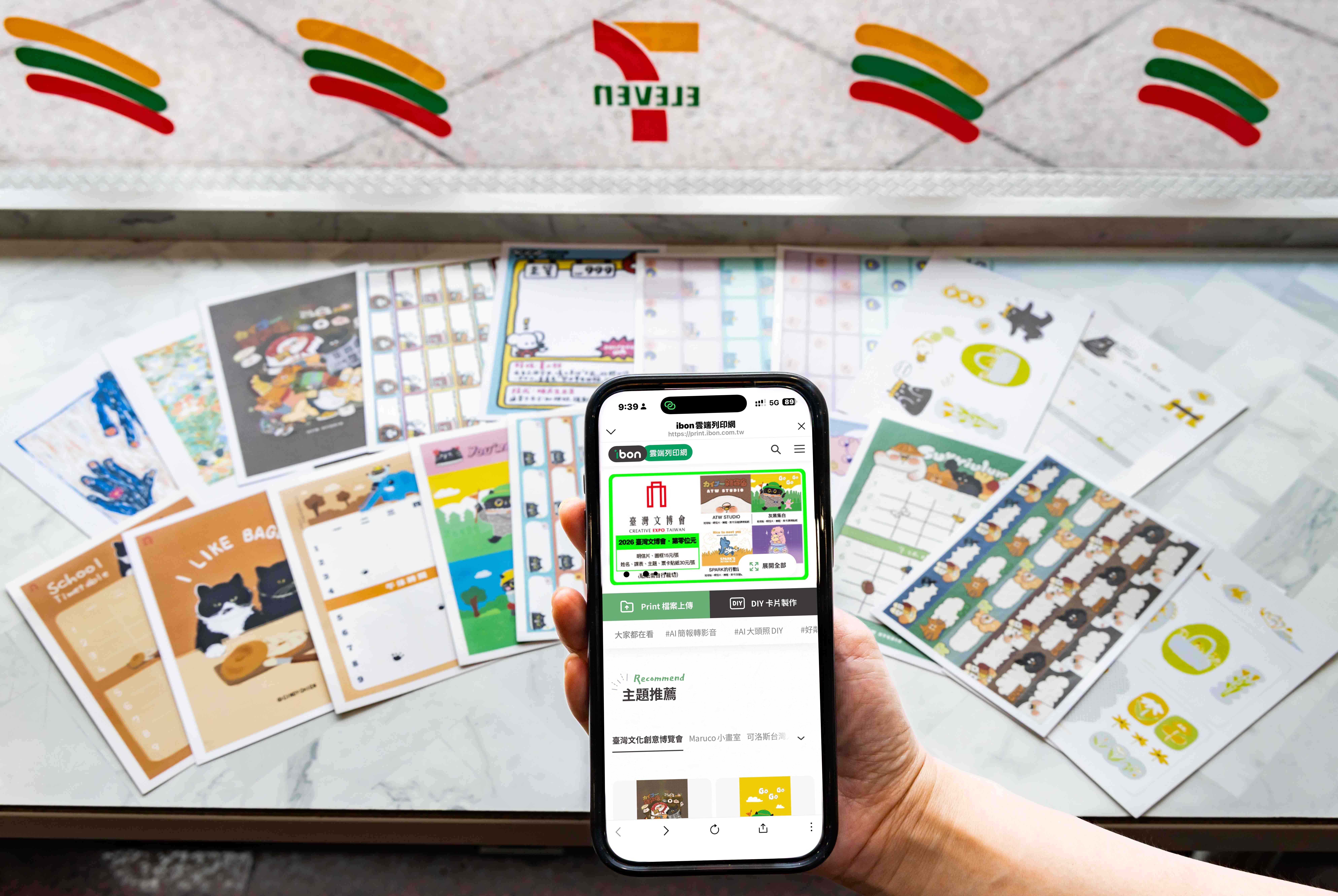▲▼7-ELEVEN 攜手「2026台灣文博會」，推出ibon「第零位元」特印企劃，超過140款限定列印周邊。（圖／業者提供）
