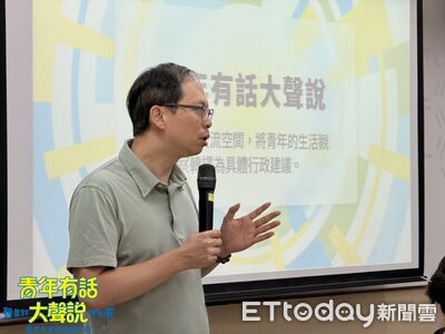 號召青年對焦未來改變南投　南投縣府交流工作坊開放報名