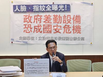 公務員指紋人臉恐外洩　林俊憲爆政府差勤用「中國生物辨識系統」