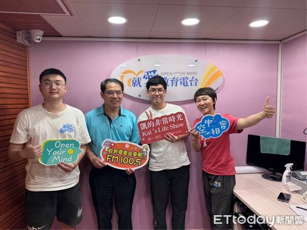 ▲台東縣警察局少年警察隊隊長接受教育廣播電台專訪。（圖／記者楊晨東翻攝）