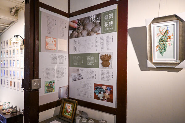 ▲▼臺灣花磚博物館。（圖／Mika授權提供）