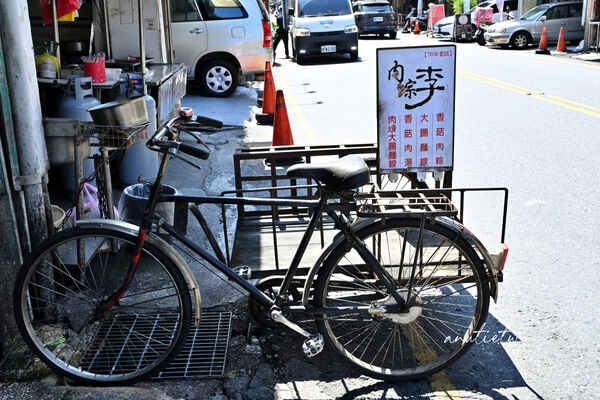 ▲▼肉粽李。（圖／水晶安蹄不務正業過生活授權提供）