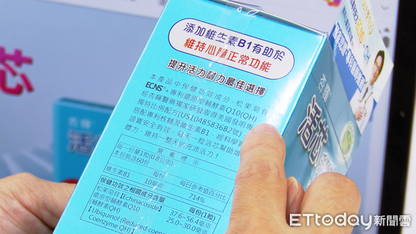 ▲▼業配,杏輝,杏輝活芯升級版,杏輝專櫃家赫藥局。（圖／記者姜國輝攝）