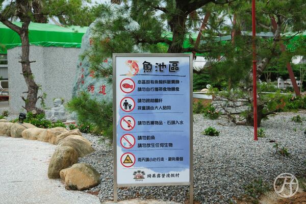 ▲▼綺美露營渡假村。（圖／JJ.Hsu授權提供）