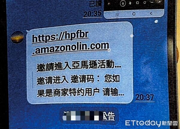 ▲劉姓婦人遭男網友詐騙加入投資網站。（圖／楊梅警分局提供）
