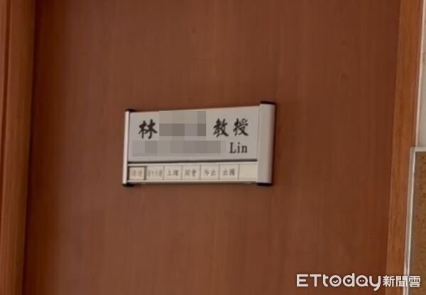 ▲新竹陽明交通大學林姓教授持刀狠砍妹夫，校方指出其過去教學並無異狀。（圖／地方中心翻攝）