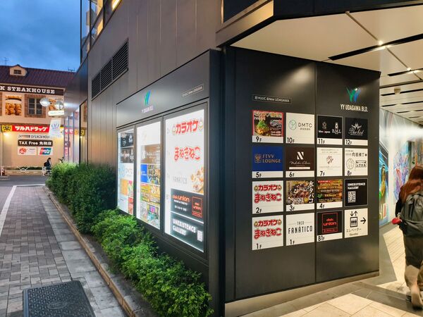 ▲▼肉屋橫丁。（圖／混血珊莎的奇幻旅程授權提供）