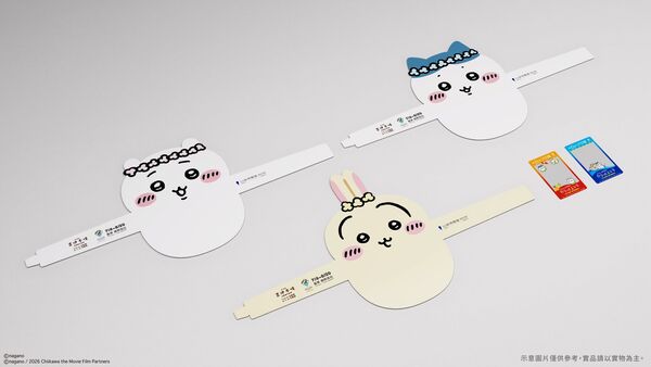 ▲▼台灣國際熱氣球嘉年華。（圖／翻攝自台灣國際熱氣球嘉年華臉書專頁）