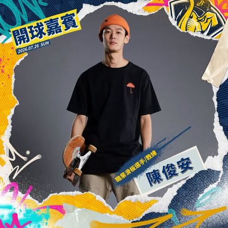 ▲AAPE &times; 中信兄弟《TAICHUNG BROS CITY》7月26日邀請職業滑板選手陳俊安擔任開球嘉賓             。（圖/中信兄弟提供）