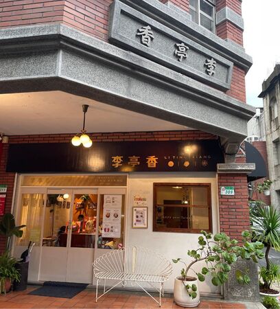 ▲▼台北凱撒大飯店於「大稻埕夏日節」期間攜手李亭香推出住房專案。（圖／業者提供）