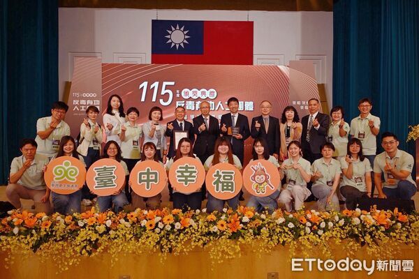 ▲▼更生保護會台中分會因反毒有功，6月間獲得行政院115年全國反毒有功團體獎項。（圖／臺灣更生保護會提供）