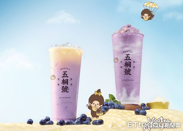 ▲▼五桐號跨界聯名日本爆紅IP「Monchhichi 蒙奇奇」。（圖／五桐號提供）