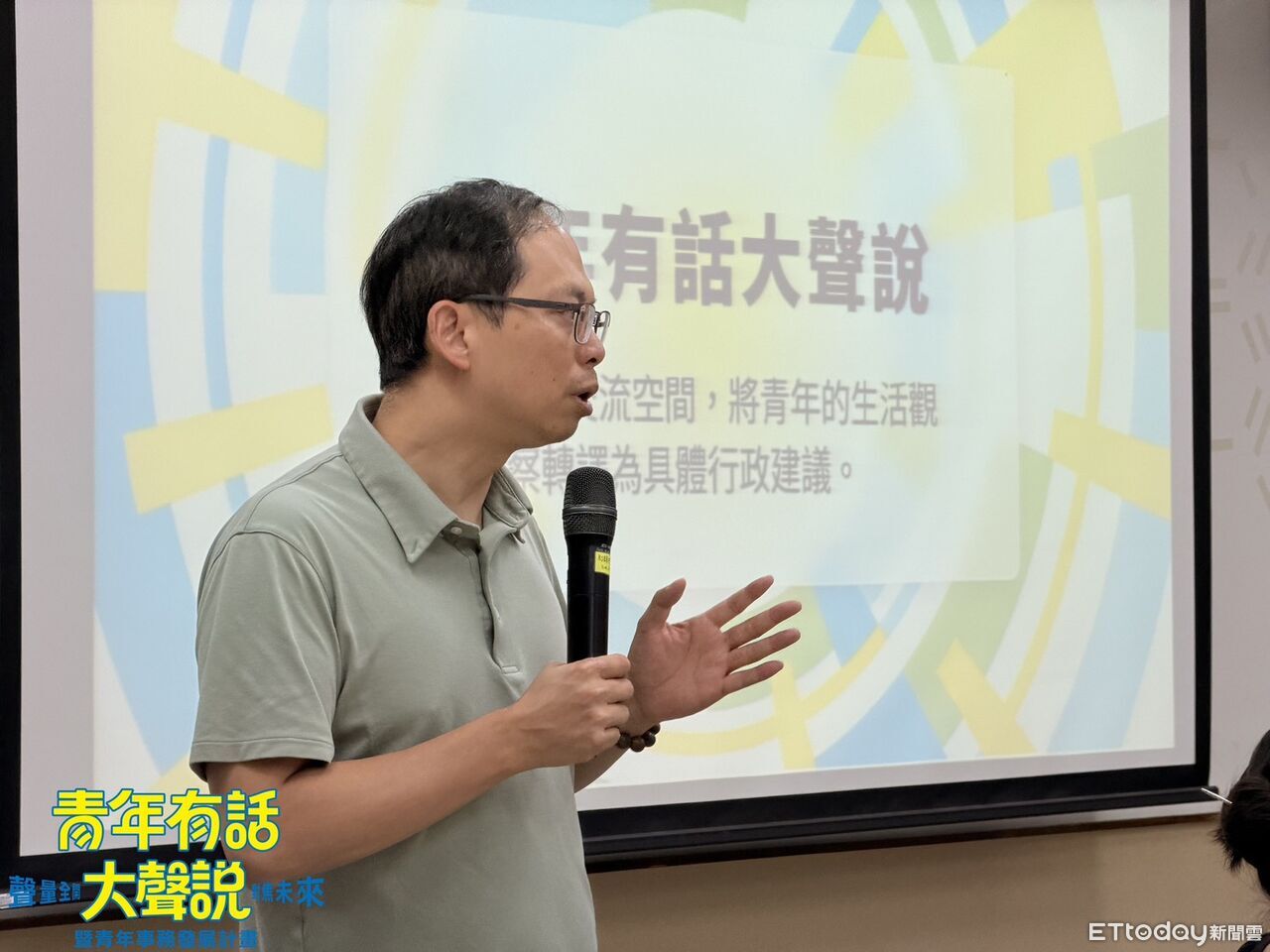 號召青年對焦未來改變南投 南投縣府交流工作坊開放報名 | ETtoday地方新聞 | ETtoday新聞雲