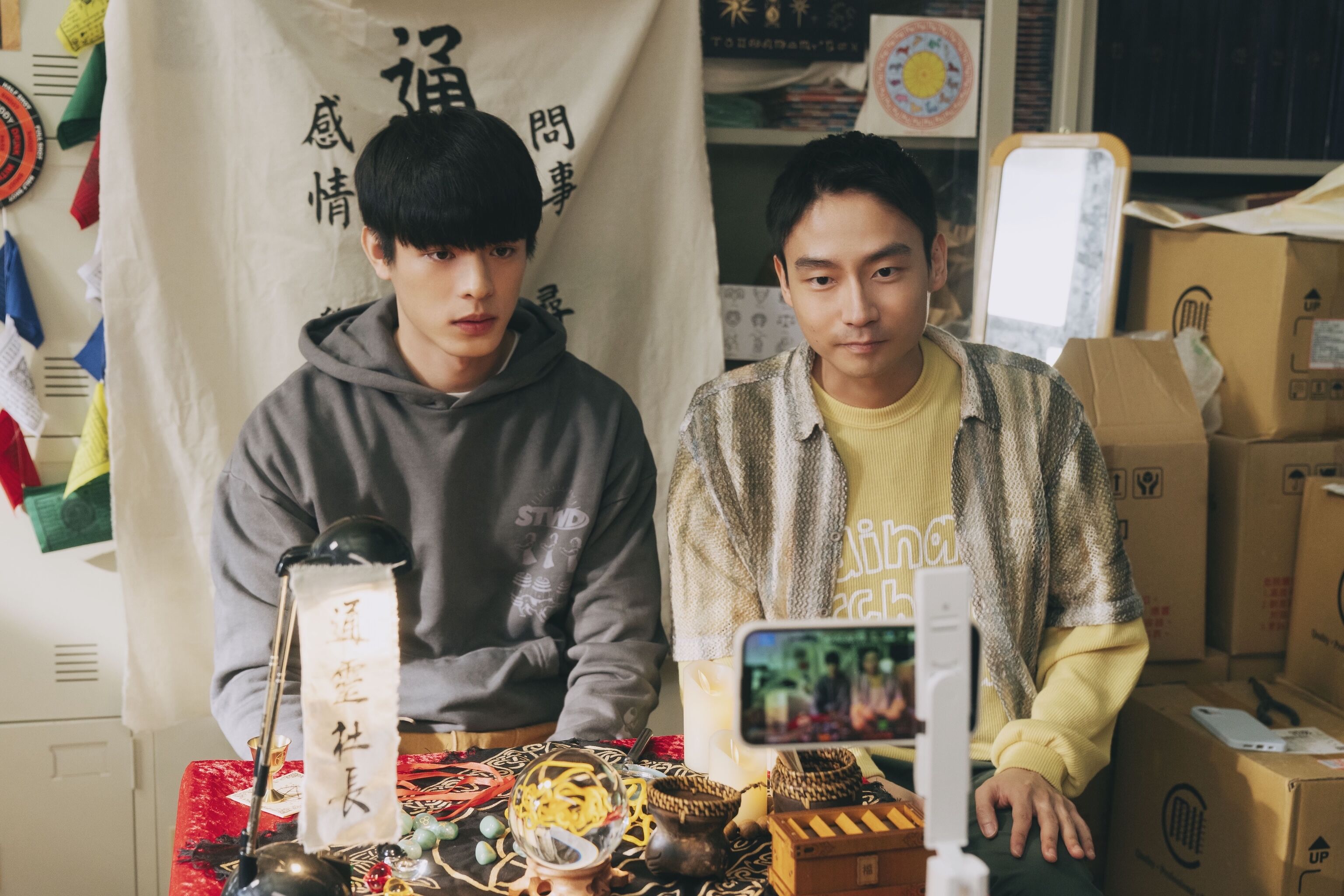 ▲《整個世界，只有你連上了我》由邱以太、劉育仁主演，將在8月14日開播。（圖／瀚草文創提供）
