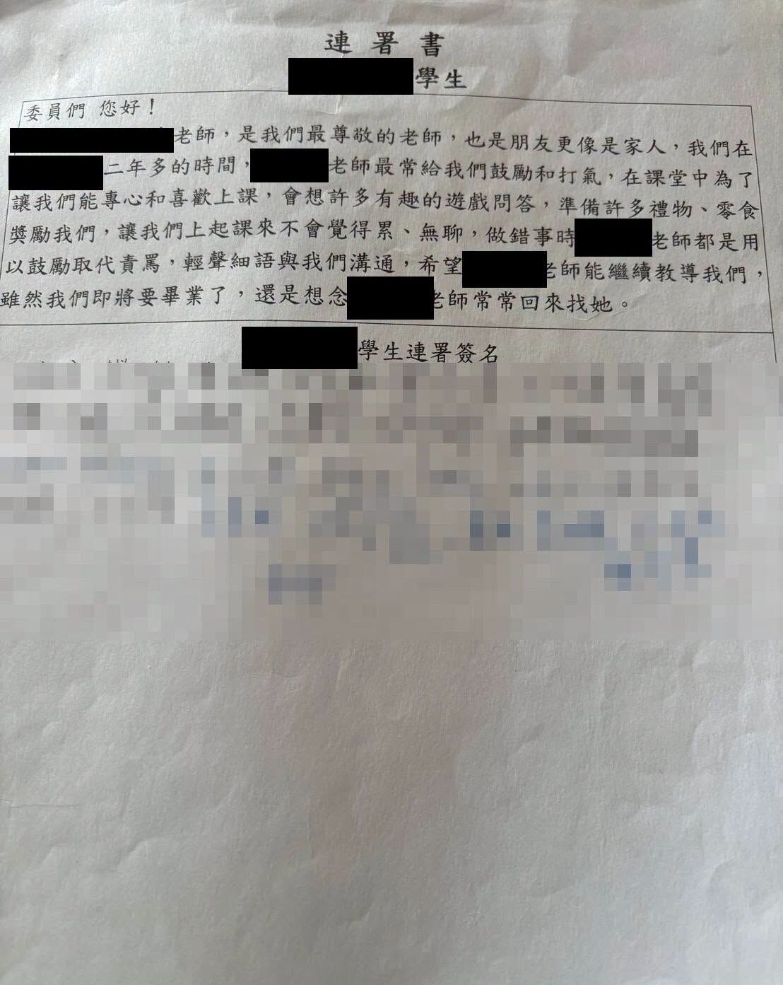 ▲▼李柏瑟指控萬美玲。（圖／翻攝自Facebook／李柏瑟）