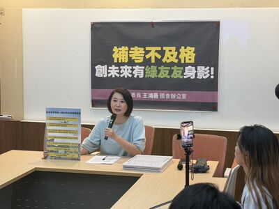 「創未來」無人機驗測3度不合格 王鴻薇揭股東與賴清德關係