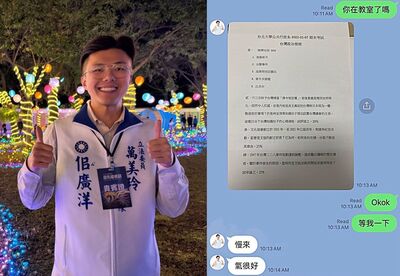 佀廣洋遭爆「北大期末考作弊」！他秀LINE對話：拍考卷喊不會被當