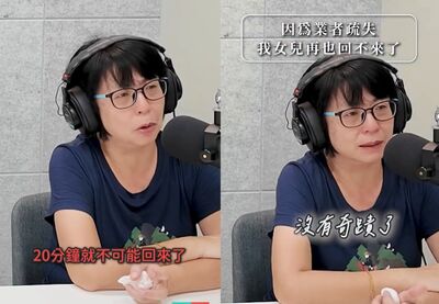 密室逃脫「扮吊死鬼」奪命！媽淚揭搶救過程：醫看勒痕叫我們報警