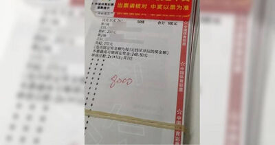 80張「世足運彩」全是假！　1細節露餡