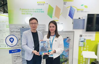 台灣淨零建築解方亮相東京 睿田能源立面彩繪光成為台日GX合作入口