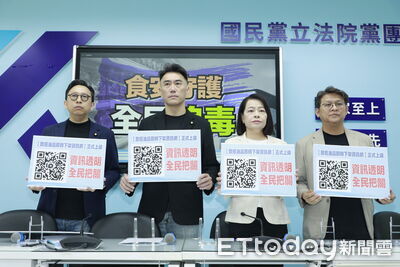 國民黨團開「油跡可循」網站 整合政府資訊讓「全民一起查毒油」