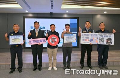 戳破新型「鎖定公家機關」捐款詐騙 東警攜手衛生局教如何破解