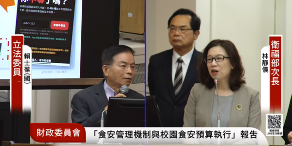 ▲賴士葆質詢衛福部次長林靜儀。（圖／翻攝自YouTube／國會頻道）